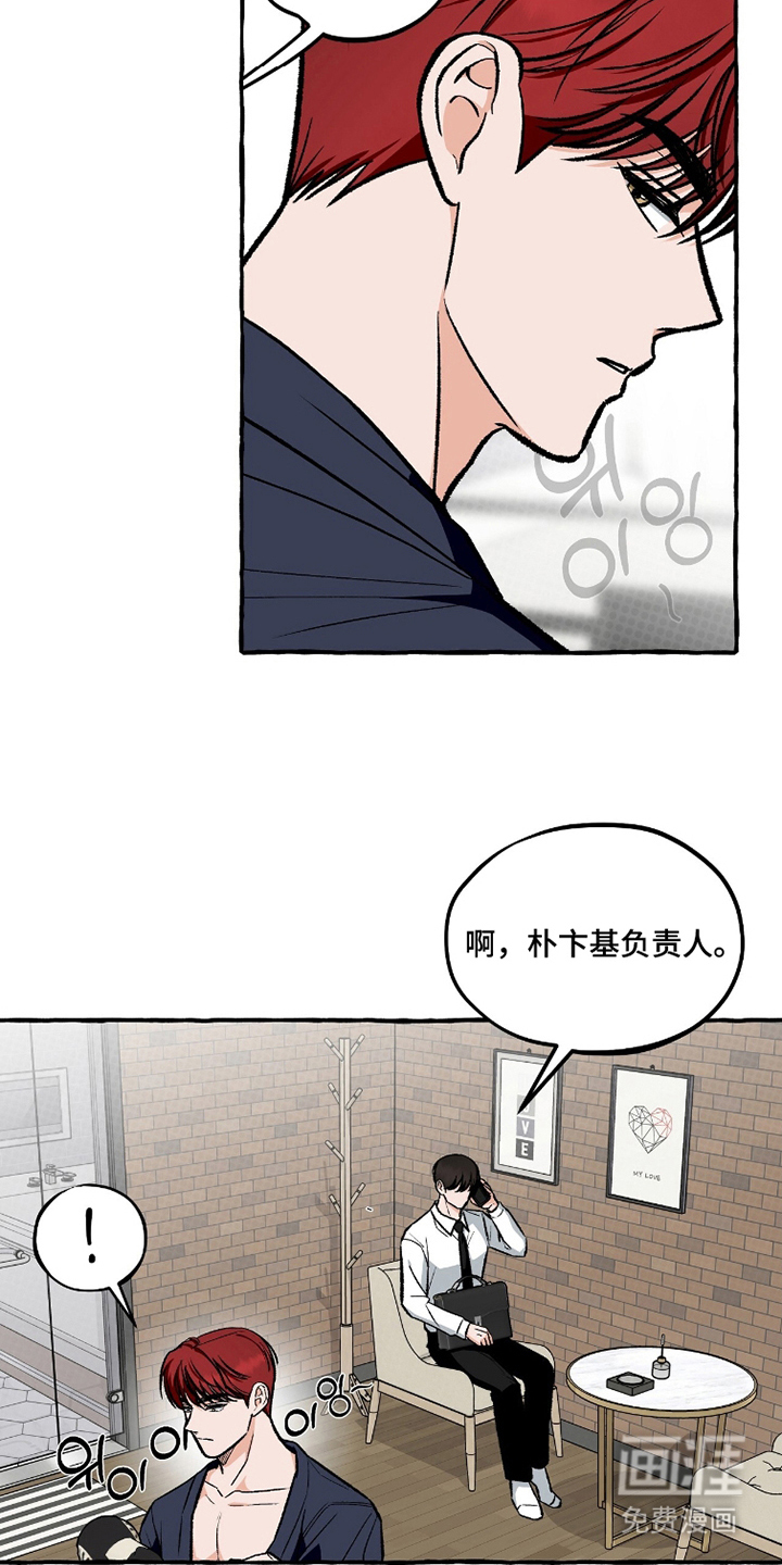 第12话：第12章：道歉预览分镜