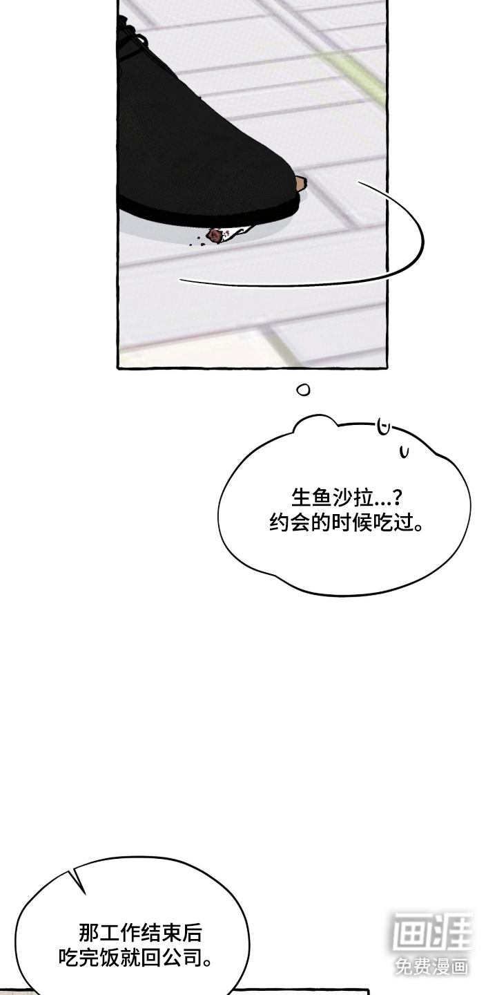 第15话：第15章：叛逆之心预览分镜