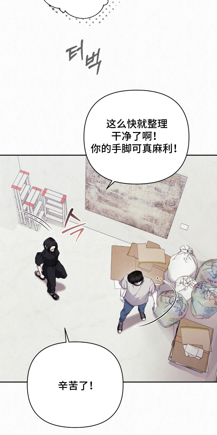 第5话：第5章：感谢你的帮忙预览分镜