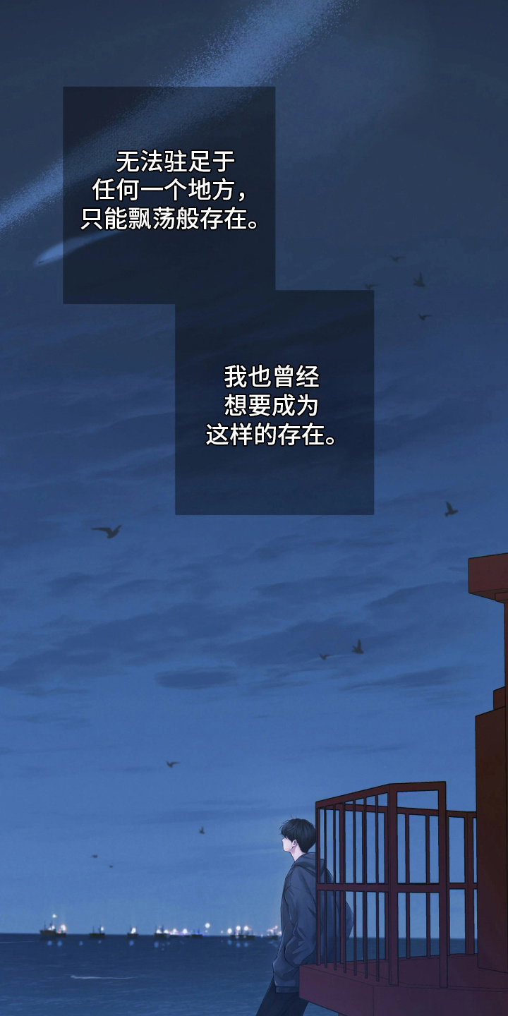 第7话：第7章：很好的孩子预览分镜