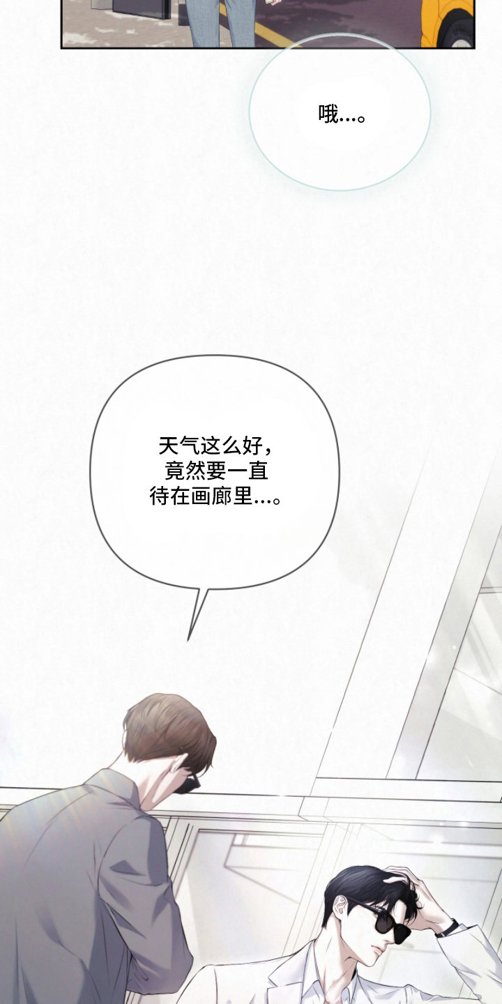 第9话：第9章：不一般预览分镜