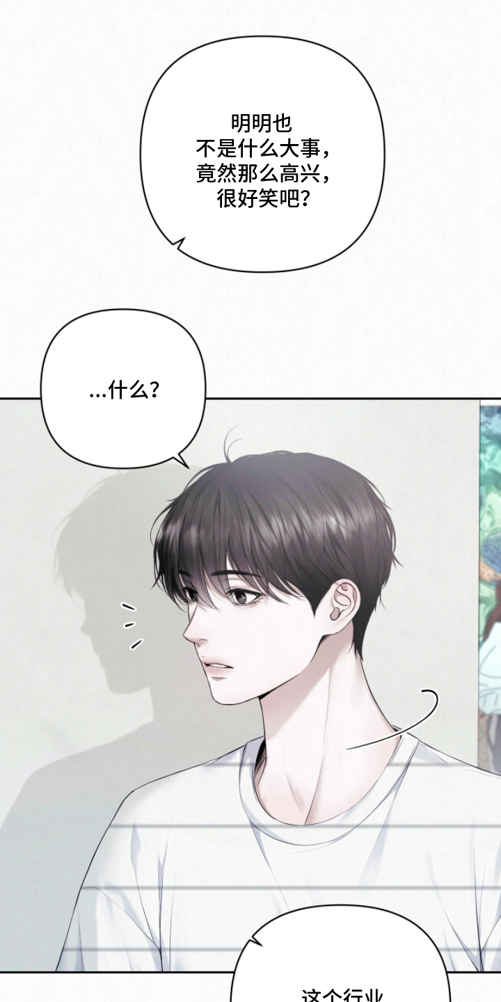 第10话：第10章：想知道你的名字预览分镜