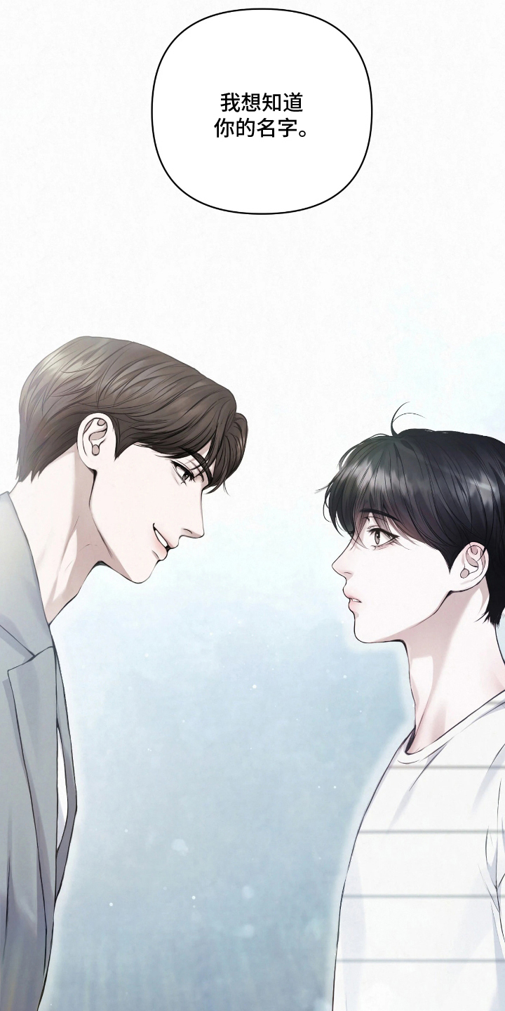 第11话：第11章：说重点预览分镜
