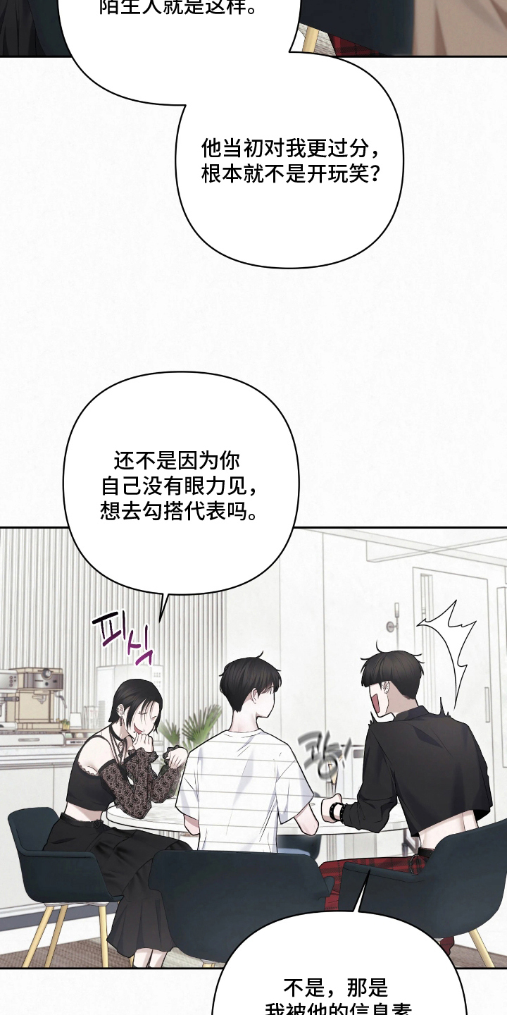 第13话：第13章：对不起预览分镜