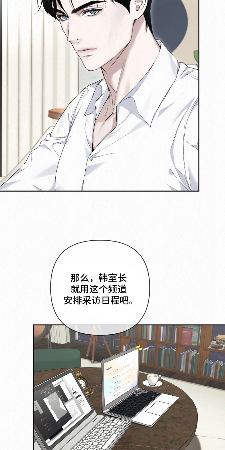 第18话：第18章：是特别的预览分镜