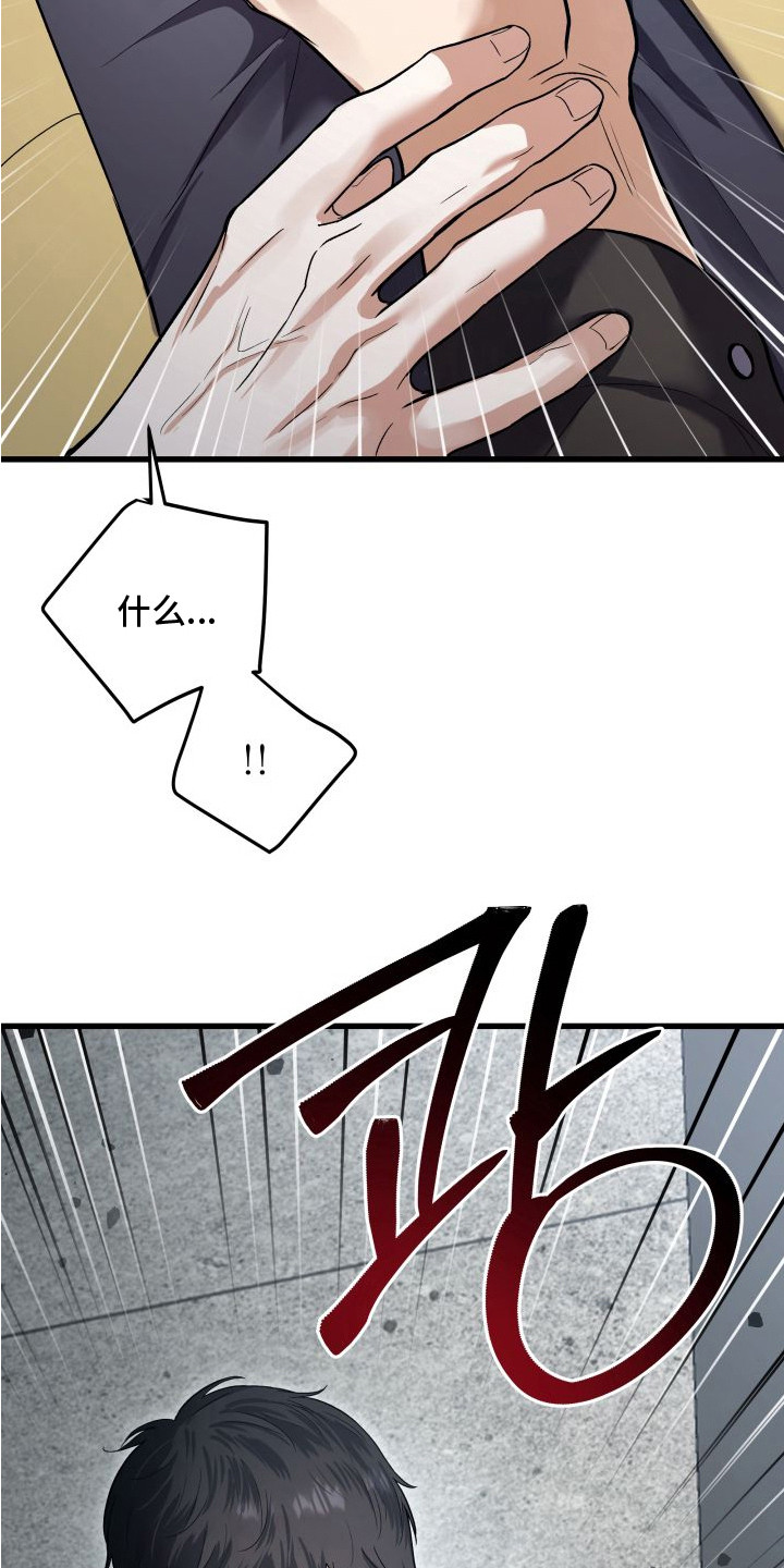 第5话：第5章：轻易制约预览分镜