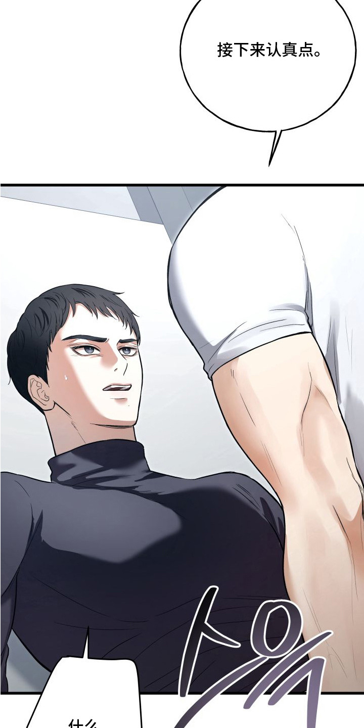 第6话：第6章：打赌预览分镜