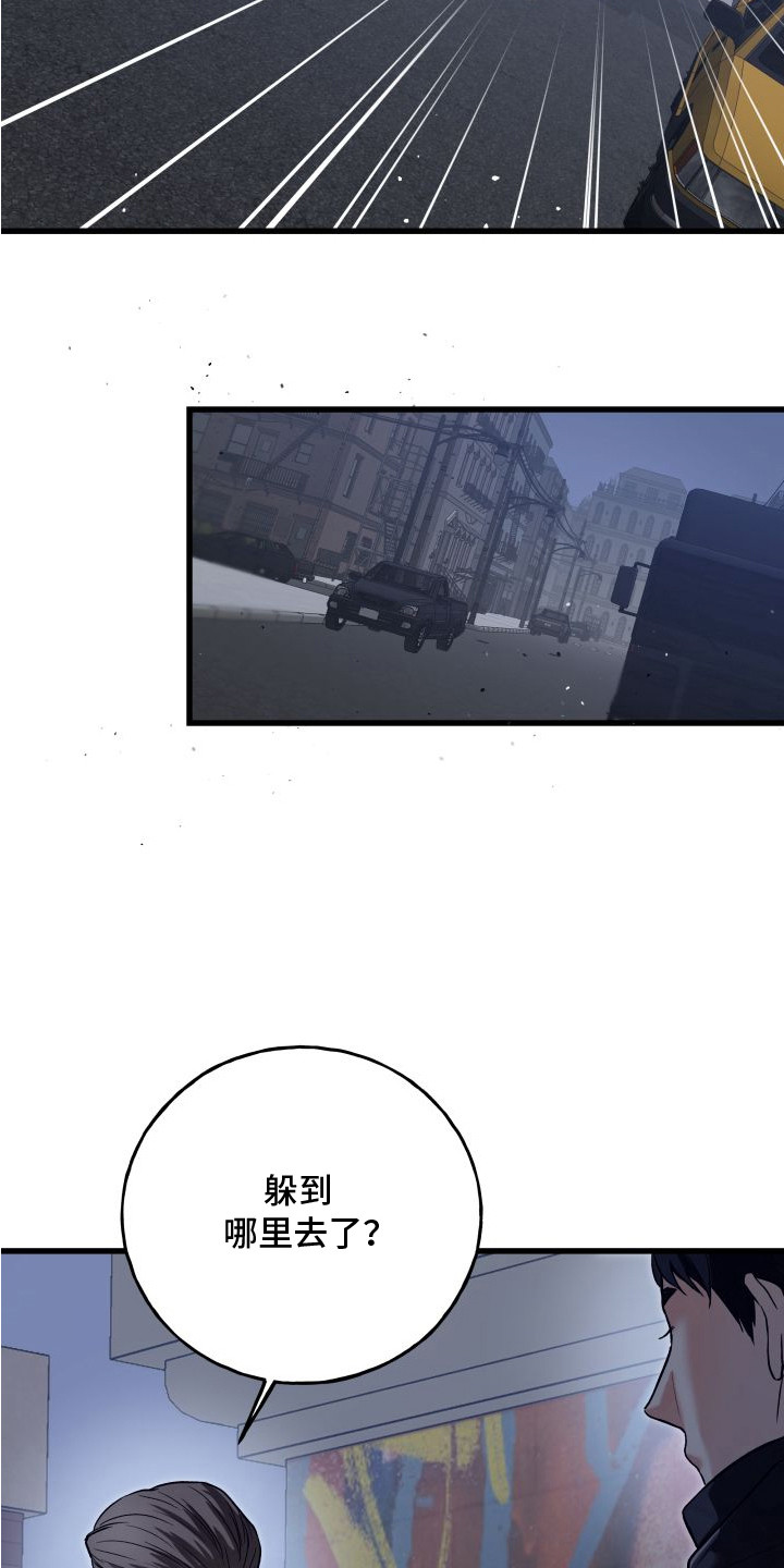 第11话：第11章：支援预览分镜