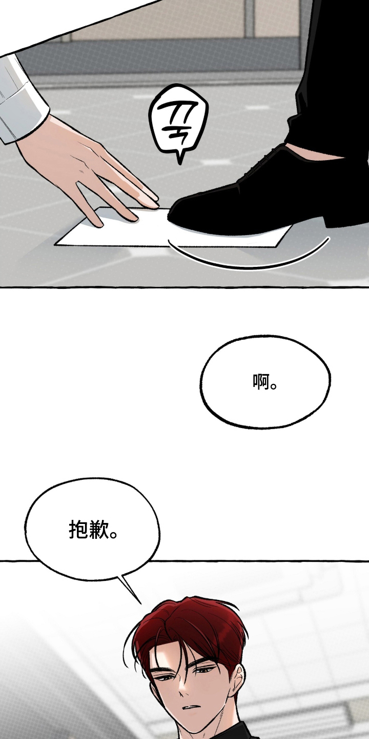 第6话：第6章：不要预览分镜