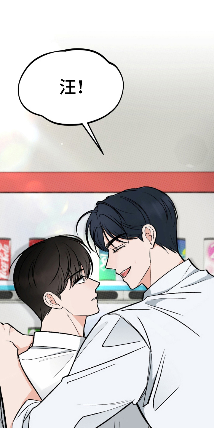 第7话：第7章：尽量接受预览分镜