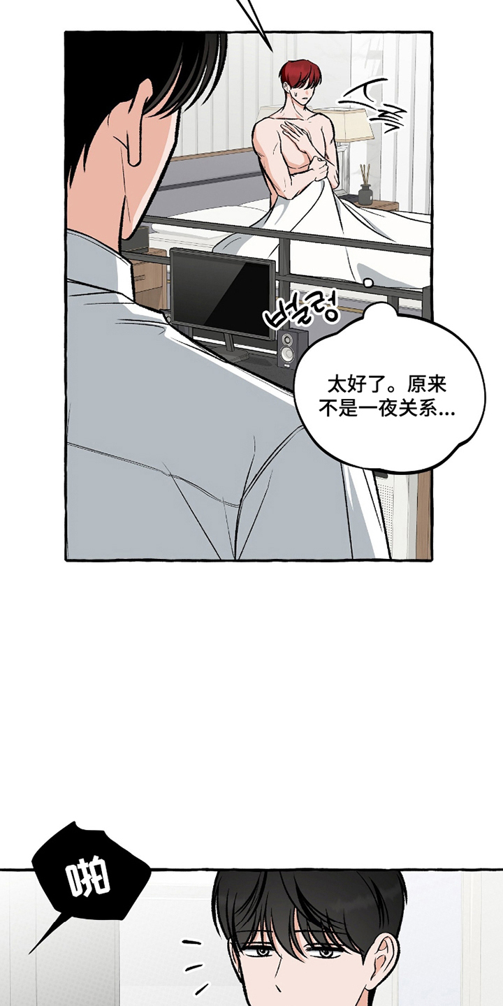 第11话：第11章：丢脸预览分镜