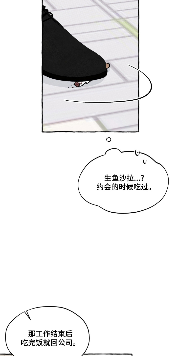 第15话：第15章：叛逆之心预览分镜