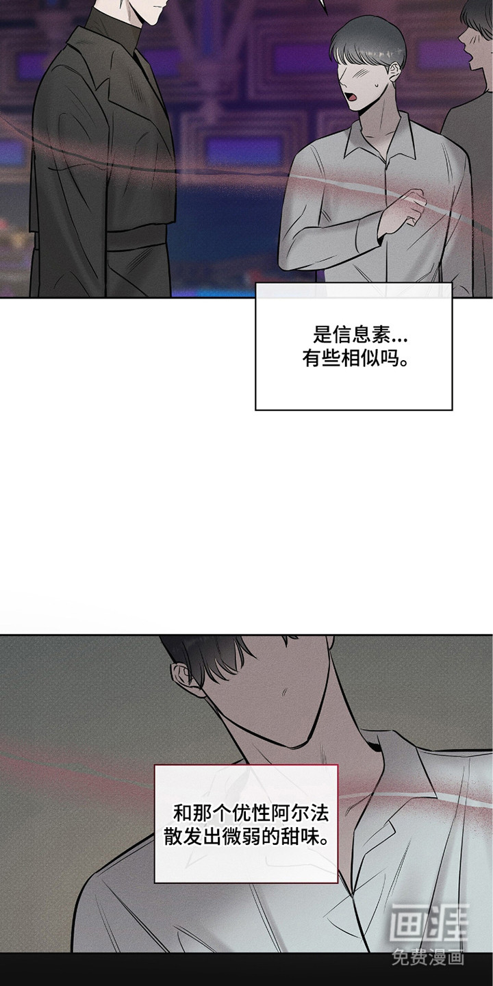 第9话：第9章：搬家糕饼预览分镜