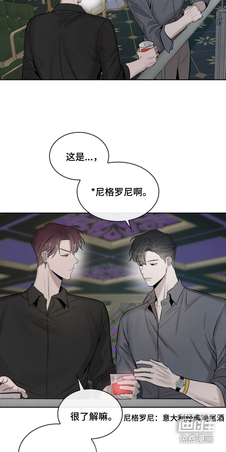 第13话：第13章：请求预览分镜