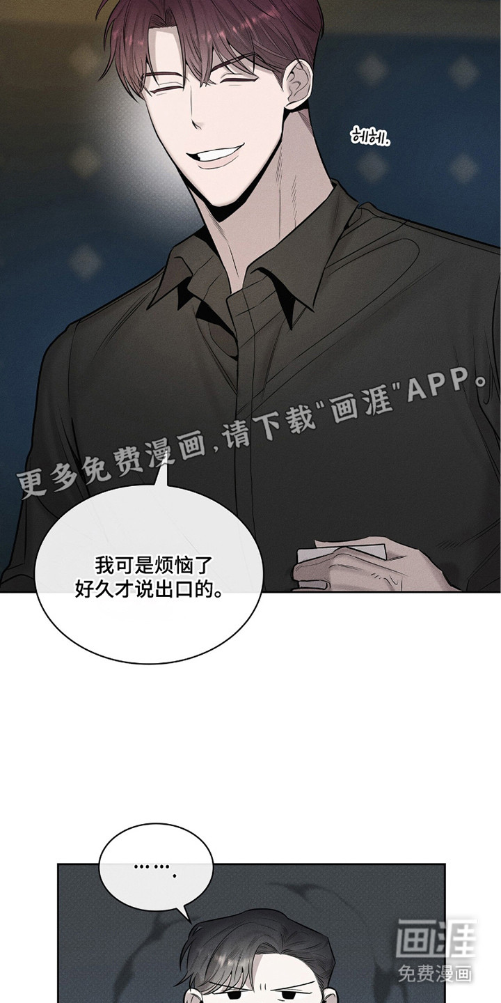 第14话：第14章：带回家预览分镜