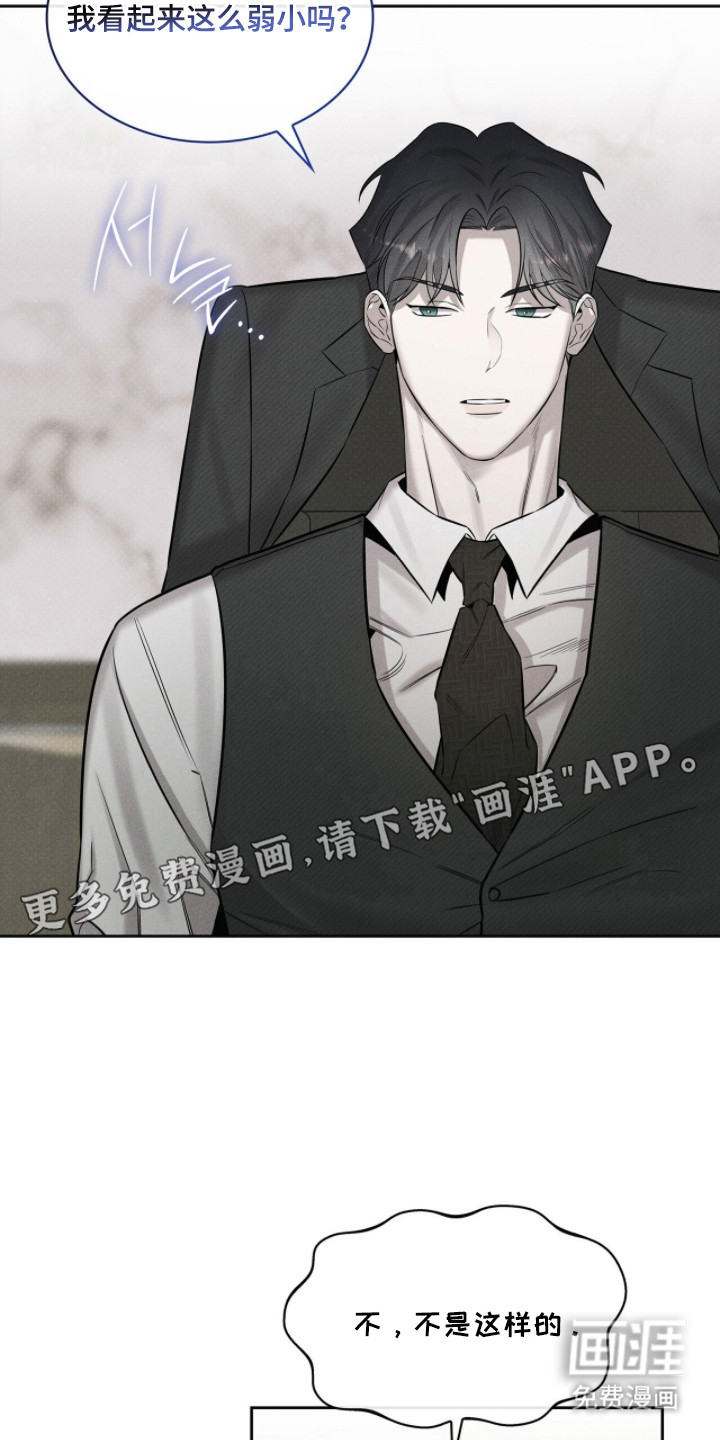 第17话：第17章：焦急预览分镜