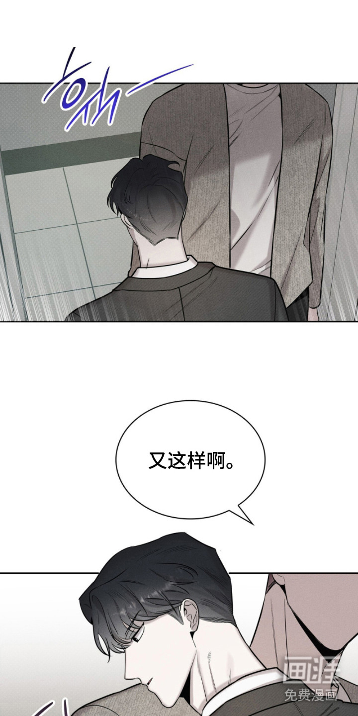 第18话：第18章：绝对秘密预览分镜
