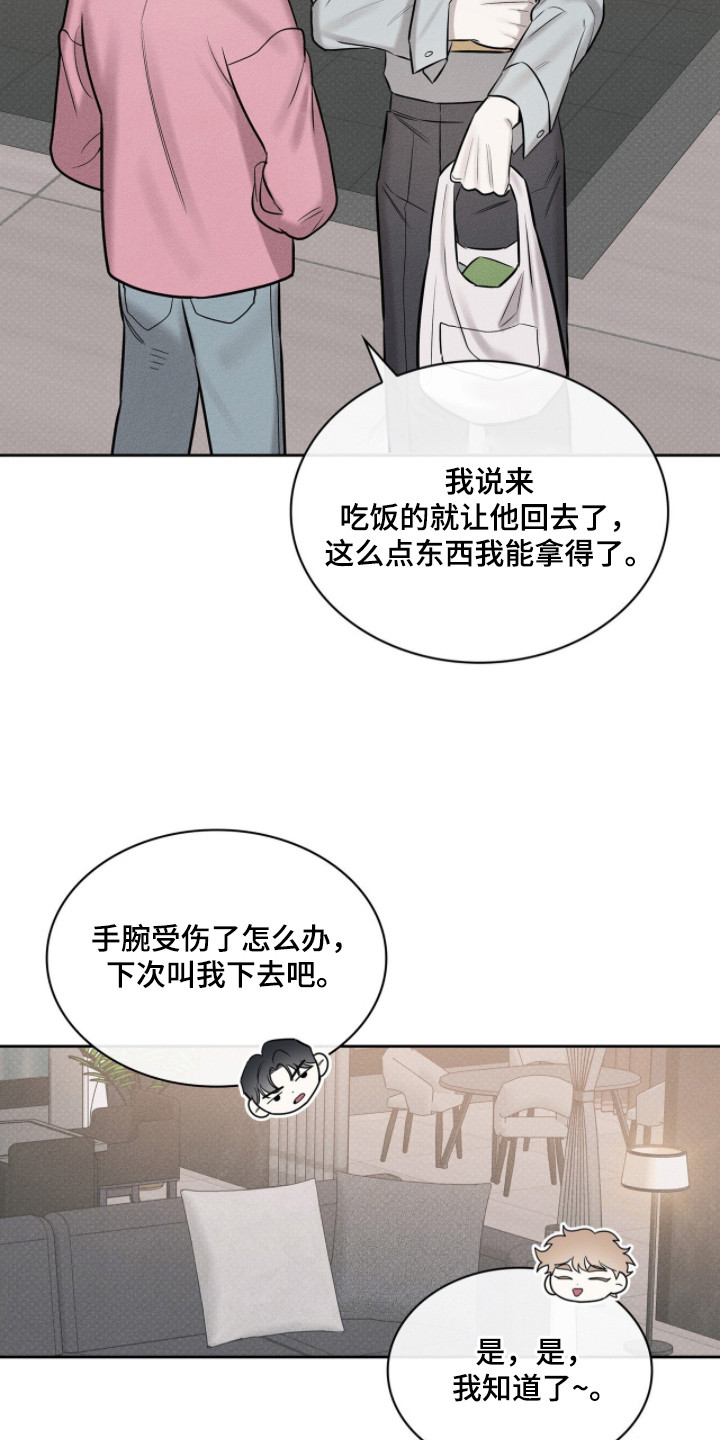第5话：第5章：大项目预览分镜