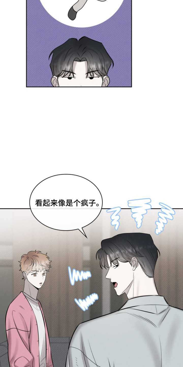 第6话：第6章：提醒预览分镜