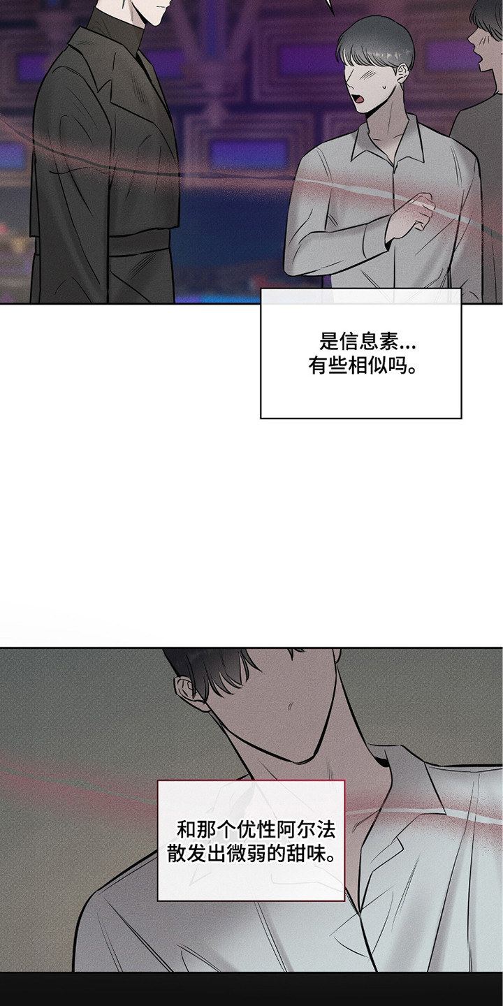 第9话：第9章：搬家糕饼预览分镜
