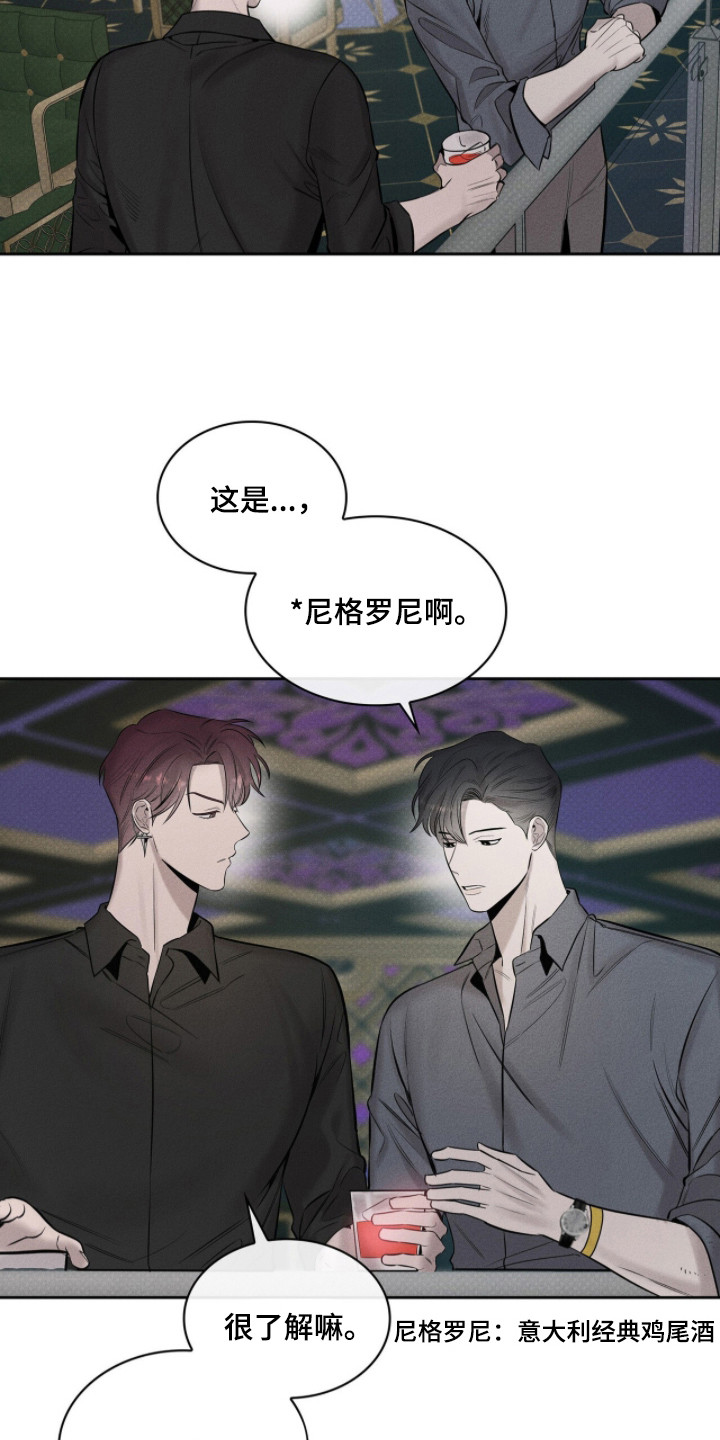 第13话：第13章：请求预览分镜