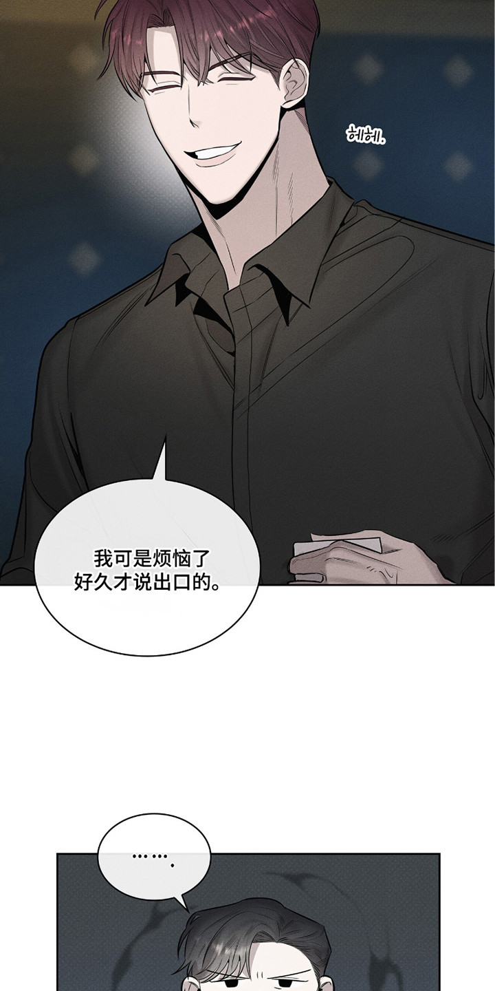 第14话：第14章：带回家预览分镜