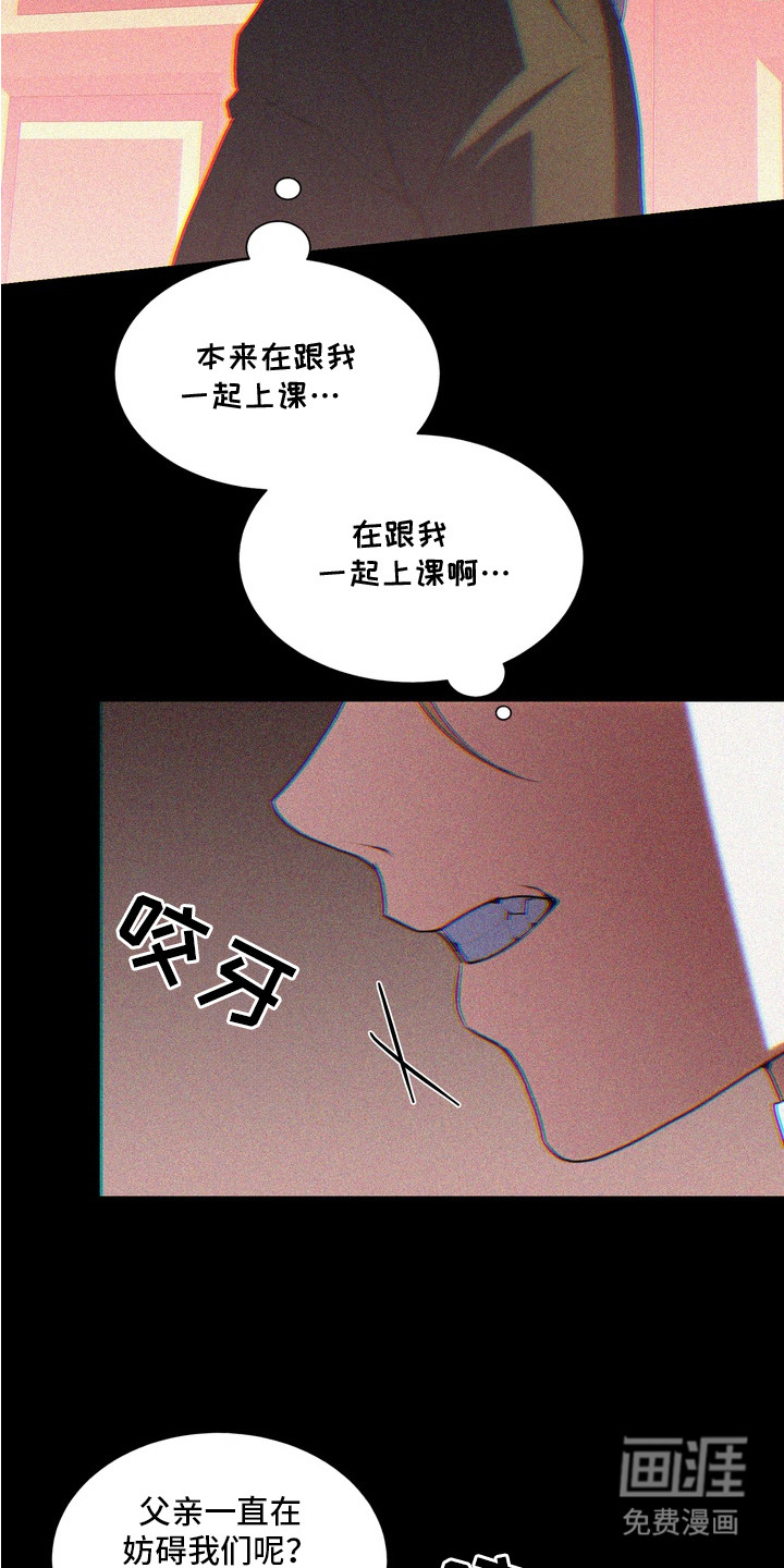 第3话：第3章：想要得到预览分镜