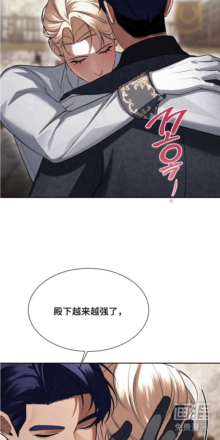 第5话：第5章：叛乱预览分镜