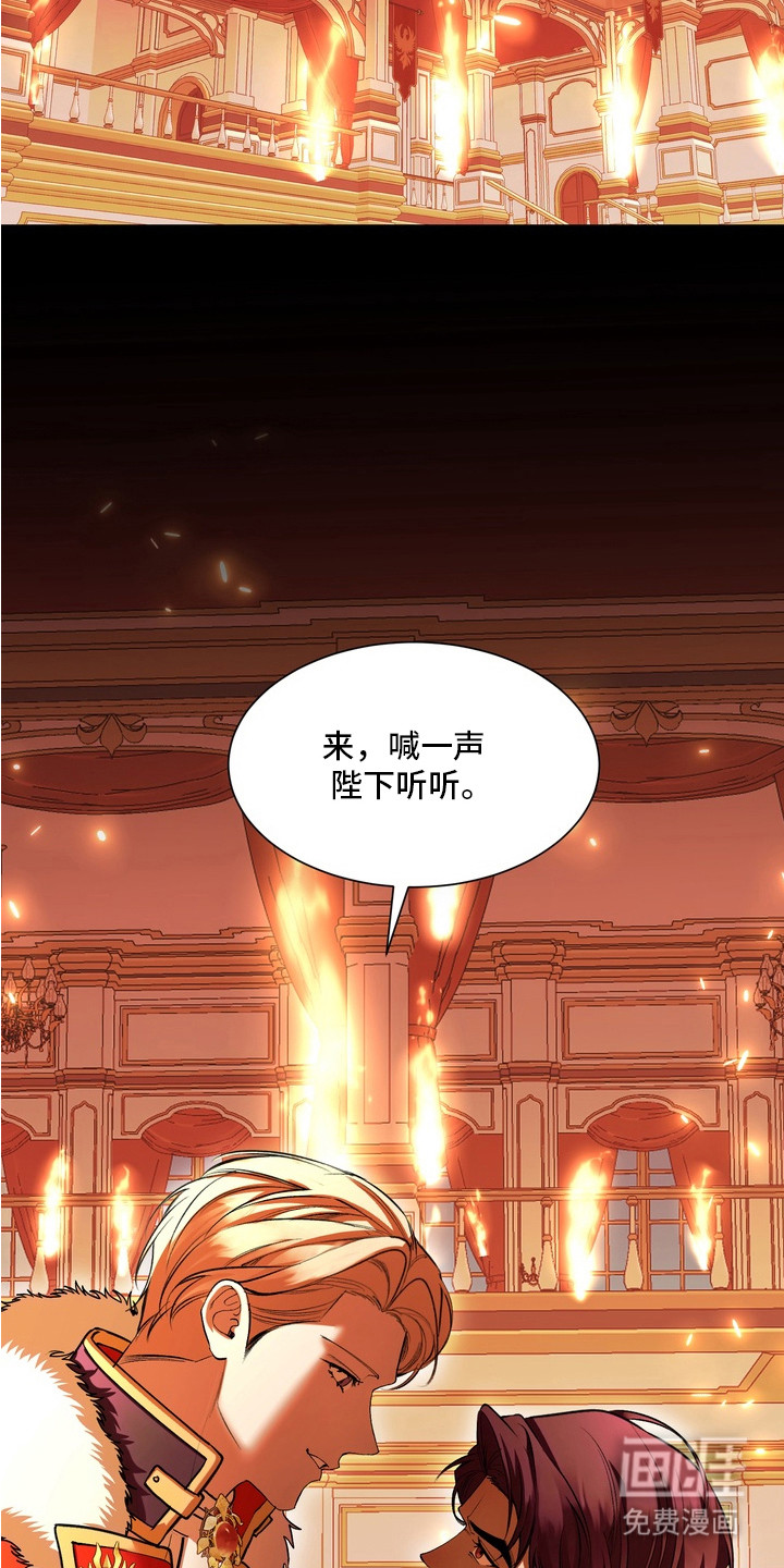 第7话：第7章：惩罚预览分镜