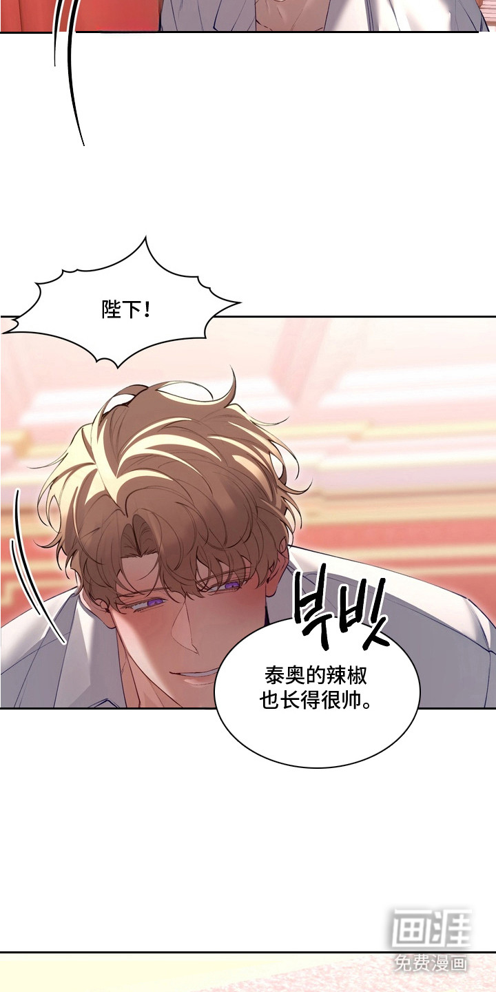 第11话：第11章：印章预览分镜