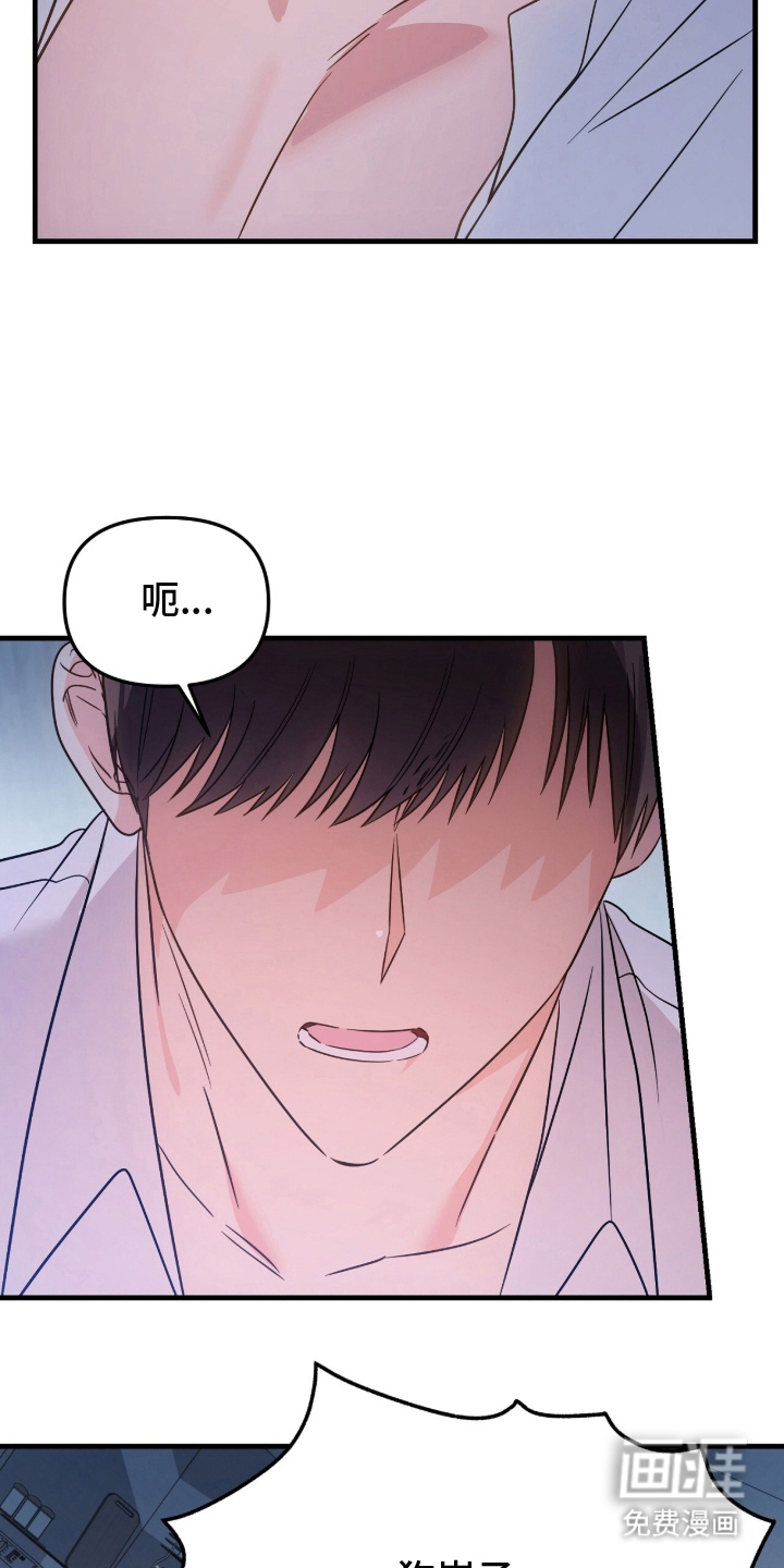 第7话：第7章：停下预览分镜
