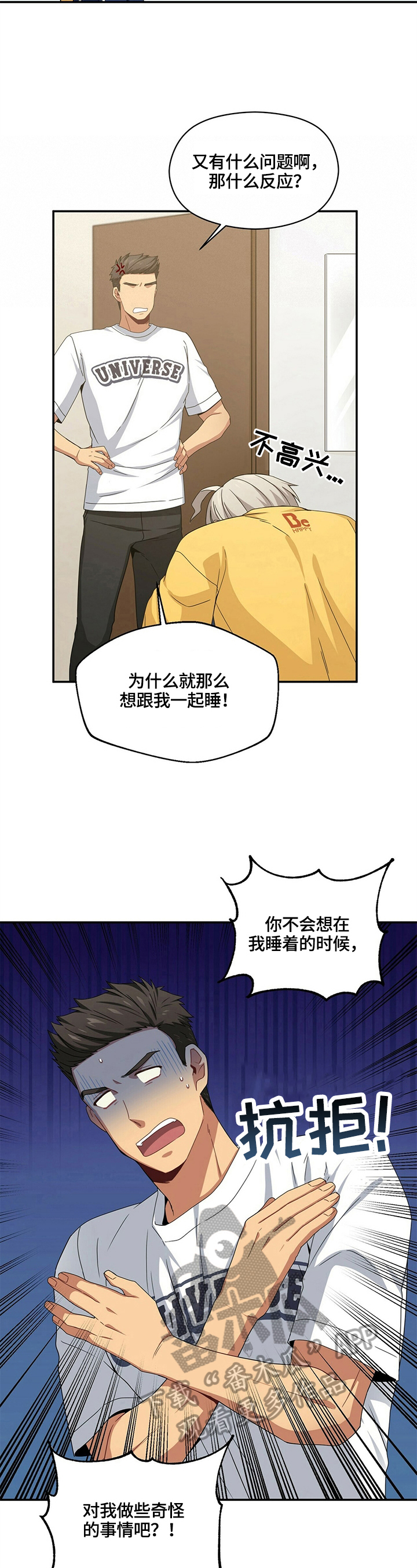 第14话：小问题预览分镜