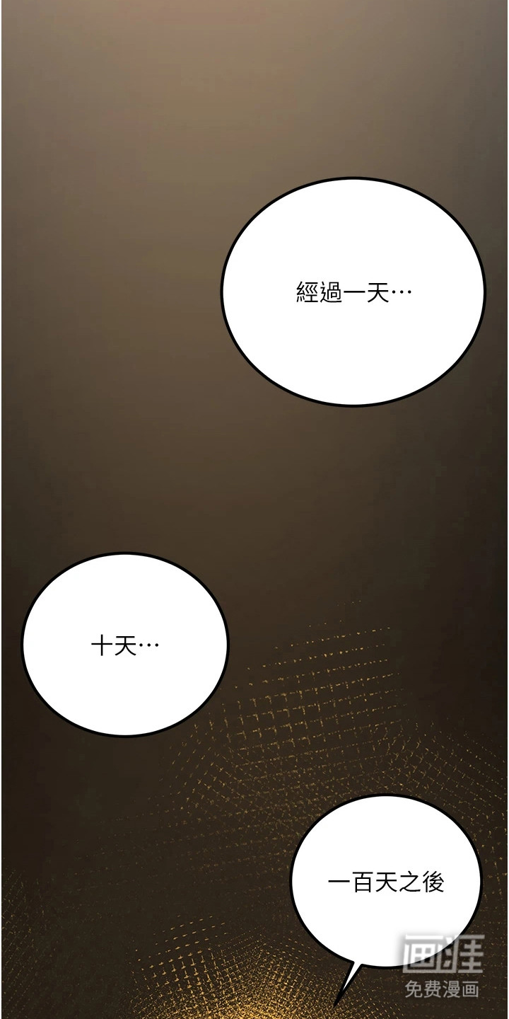 第14话：第14章：闹事预览分镜