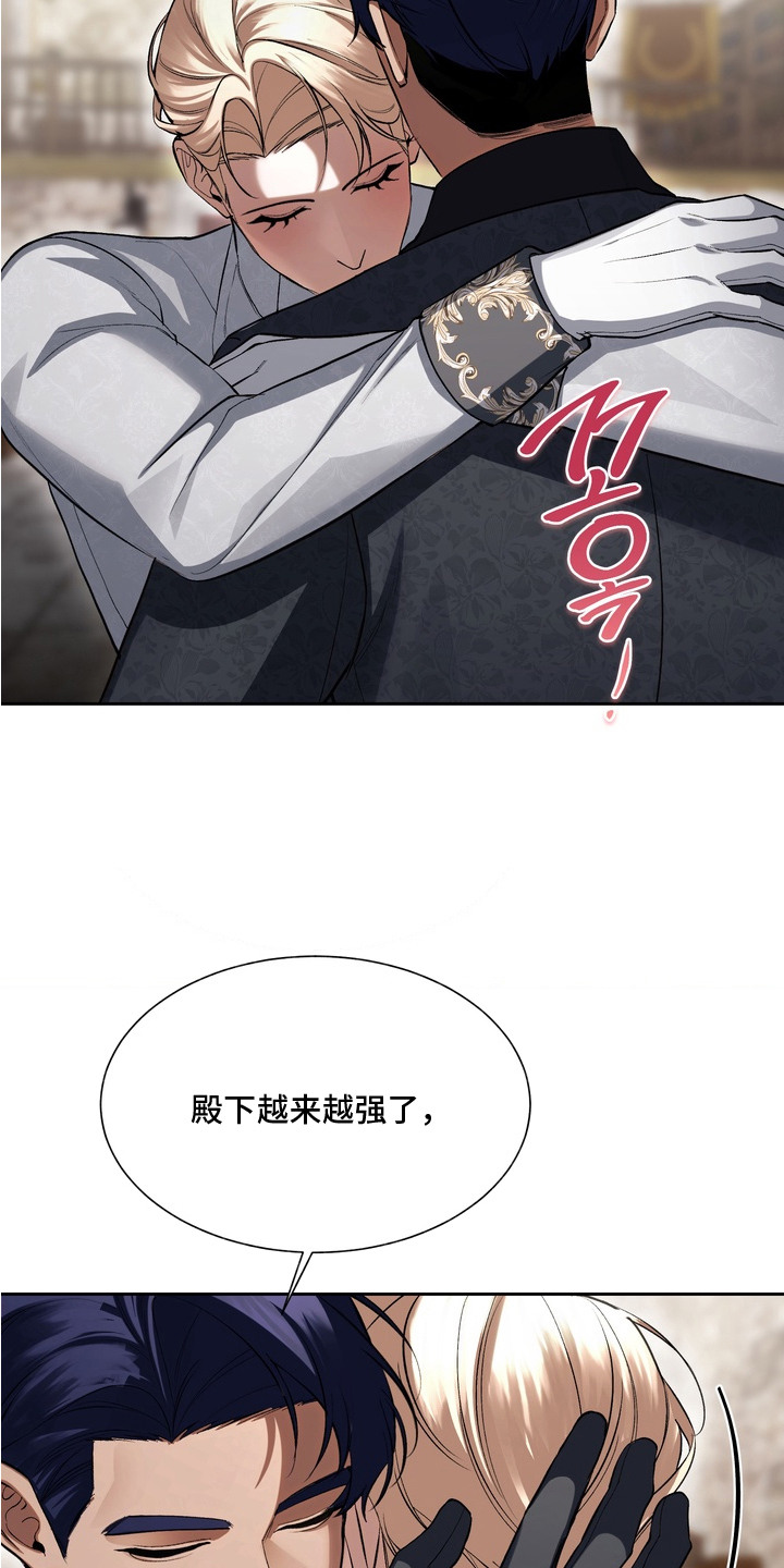 第5话：第5章：叛乱预览分镜