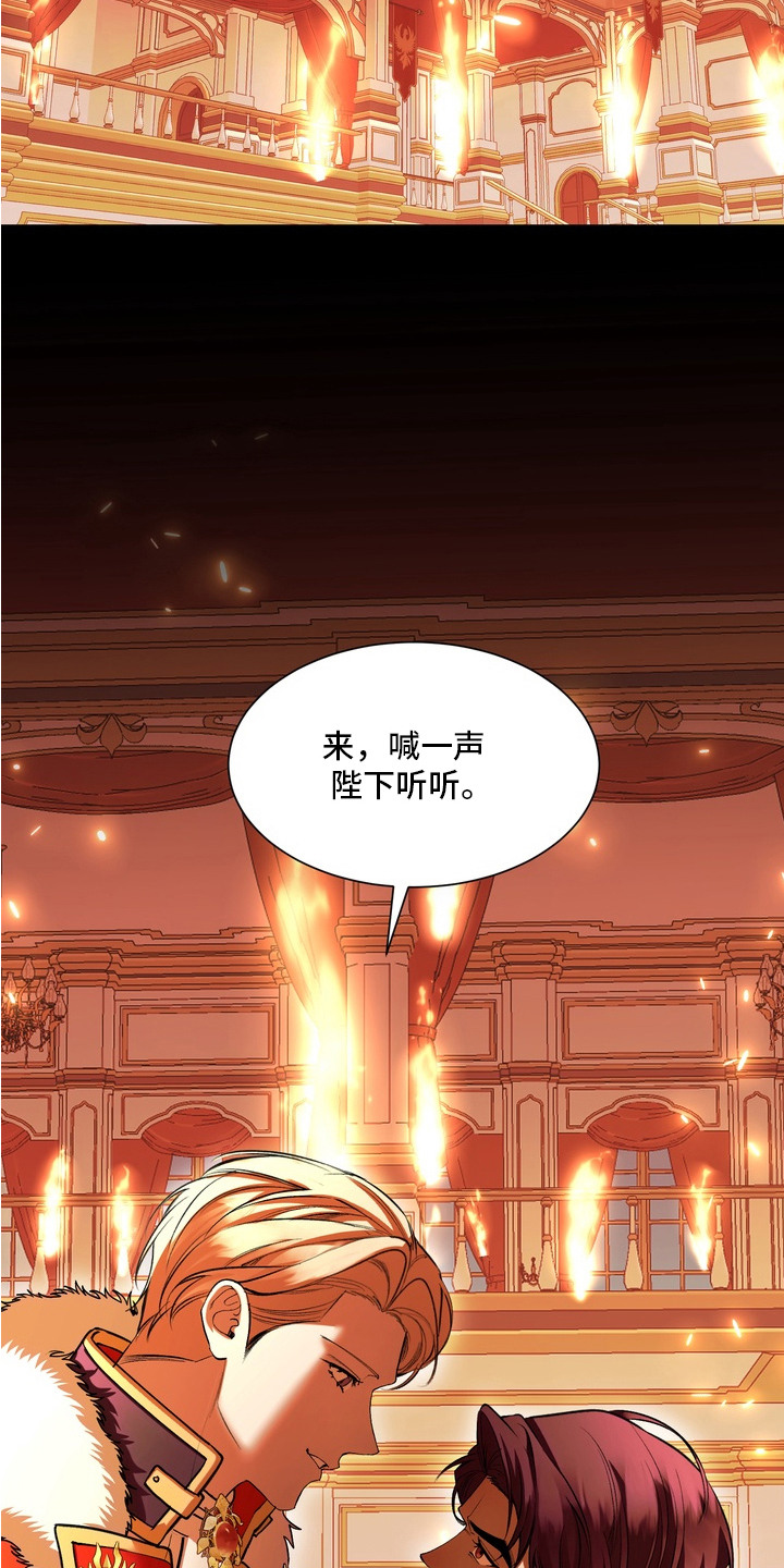 第7话：第7章：惩罚预览分镜