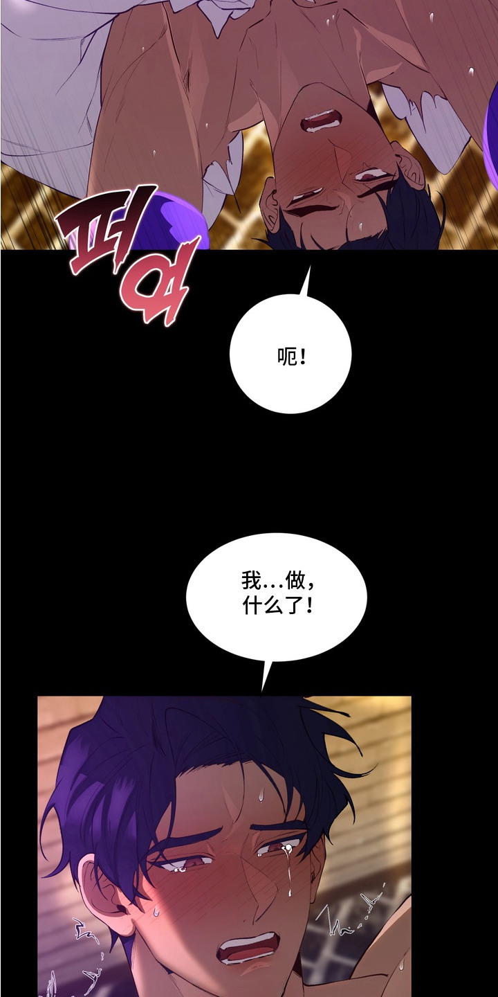 第9话：第9章：教育预览分镜