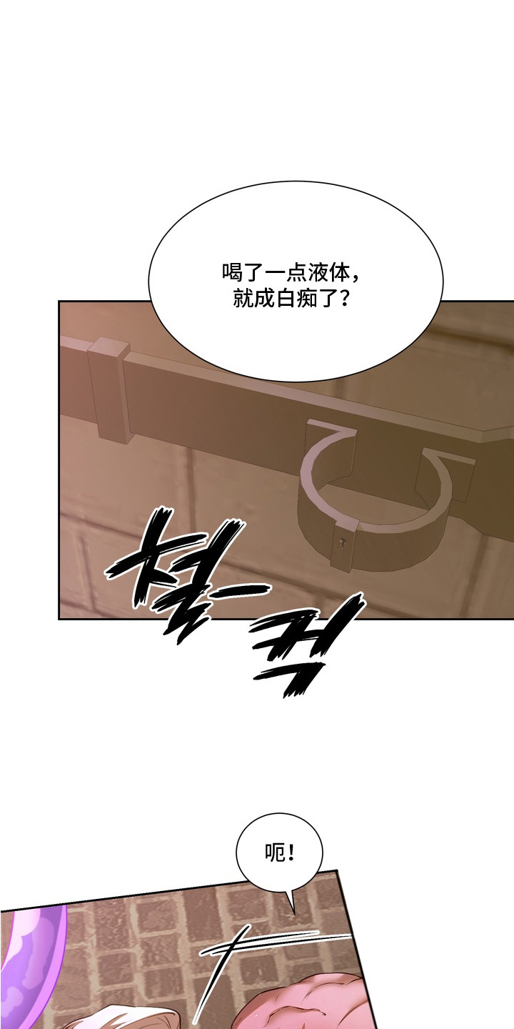 第10话：第10章：表现很好预览分镜
