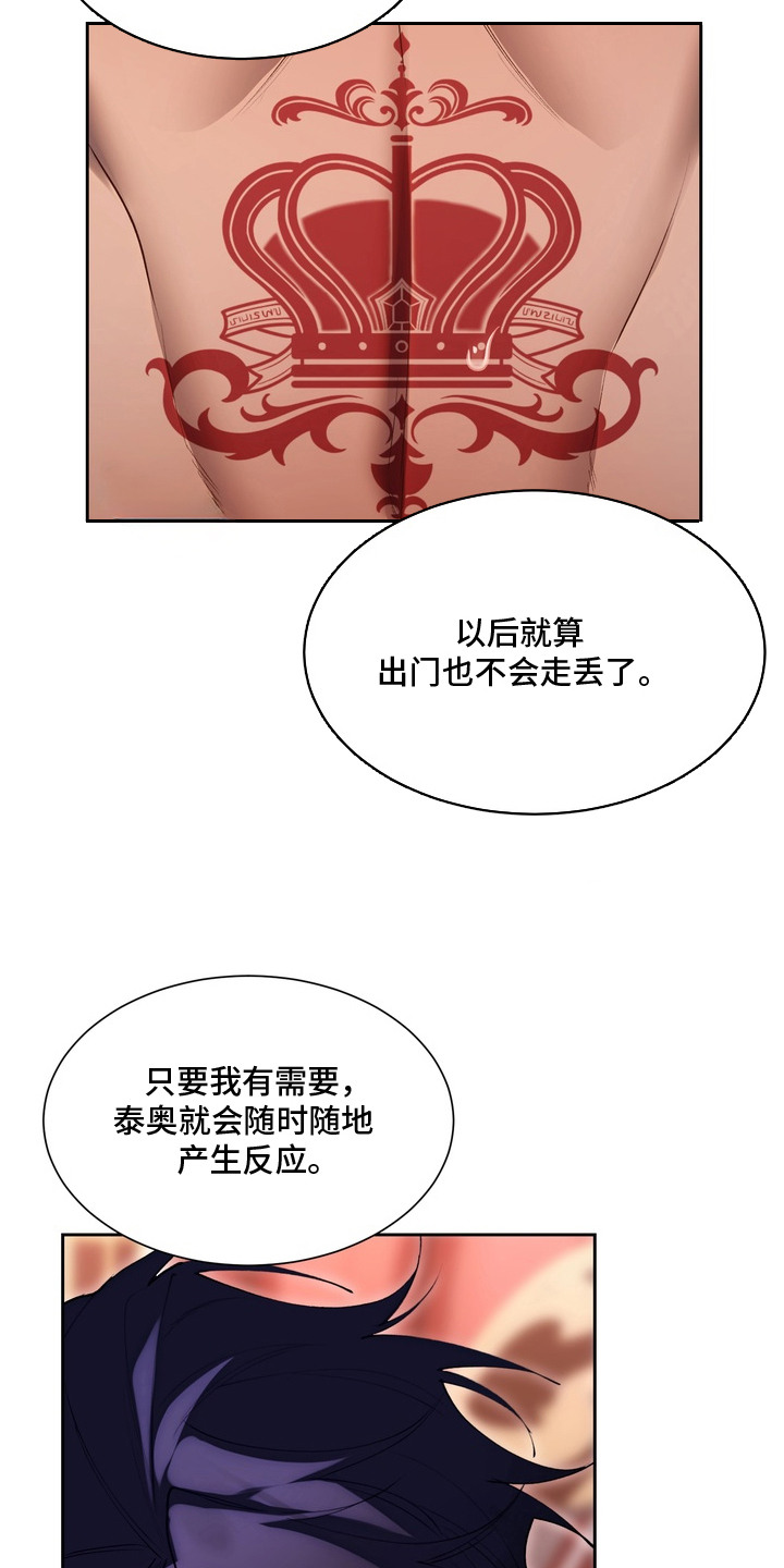 第12话：第12章：印章预览分镜