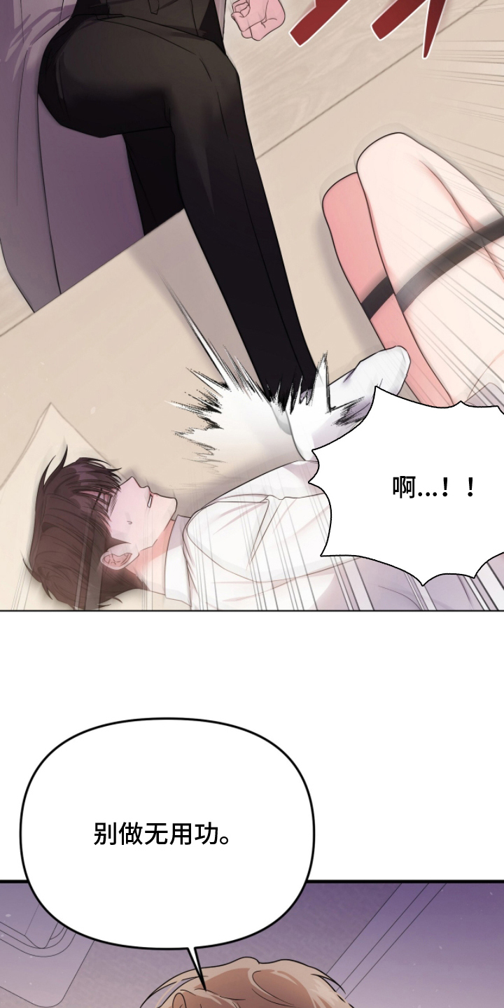 第4话：第4章：回来预览分镜
