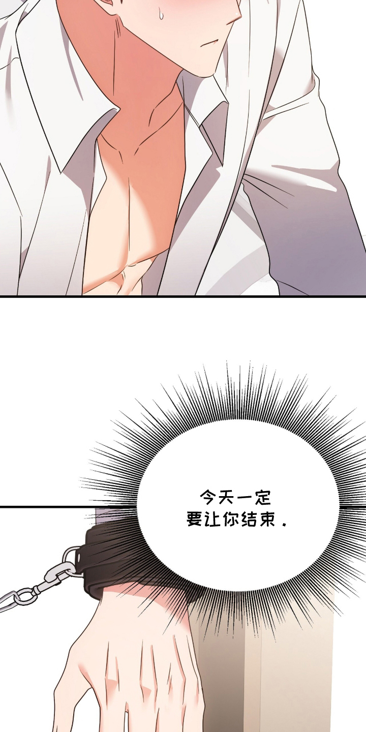 第8话：第8章：好看的罪犯预览分镜