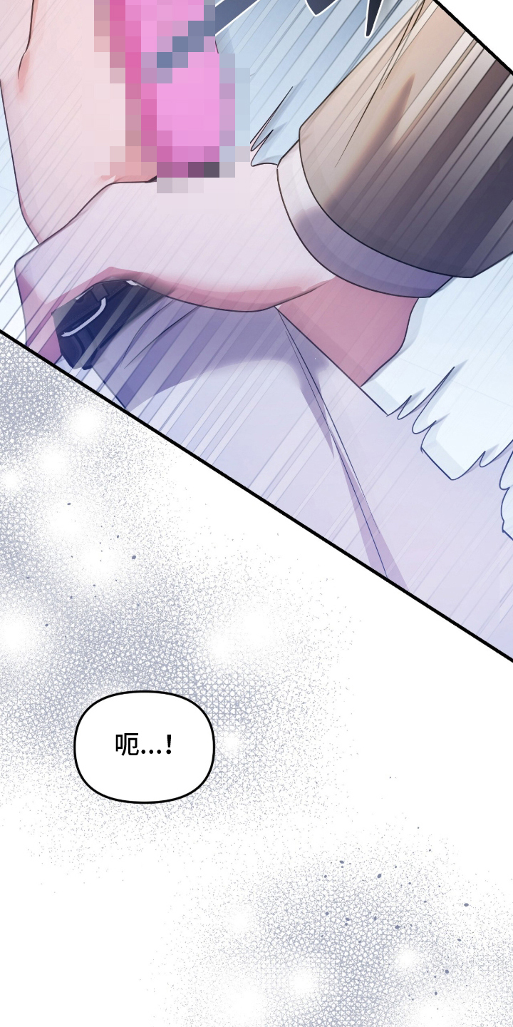 第9话：第9章：停下预览分镜