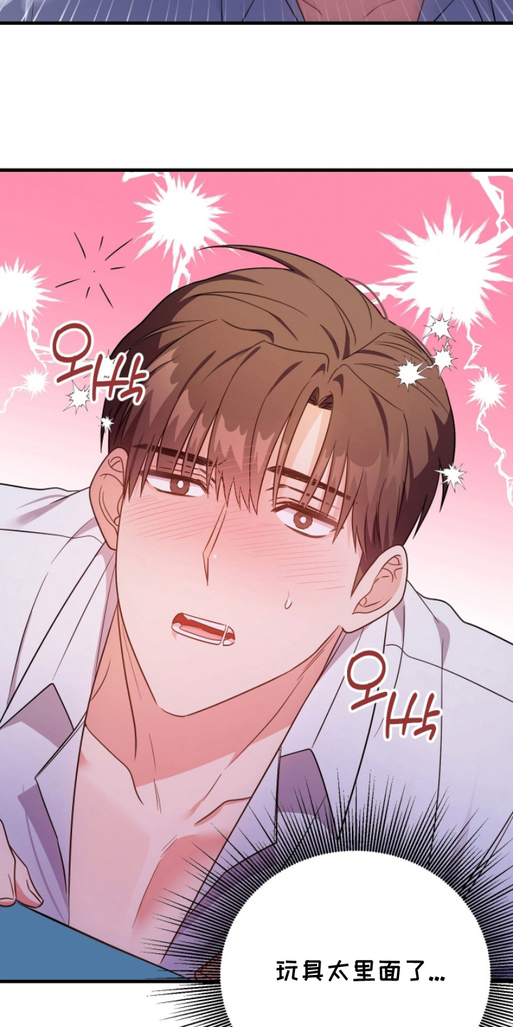 第10话：第10章：该死的漂亮预览分镜