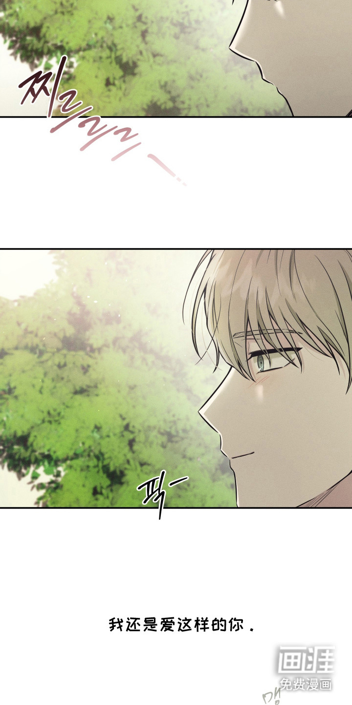 第7话：第7章：质问预览分镜