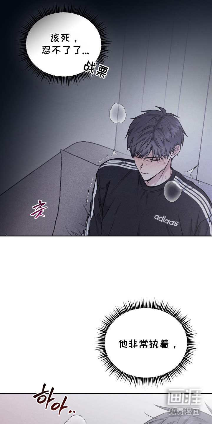 第9话：第9章：很丢脸预览分镜