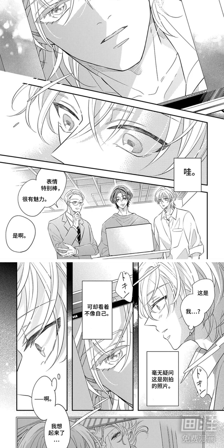 第9话：第9章：烟味预览分镜