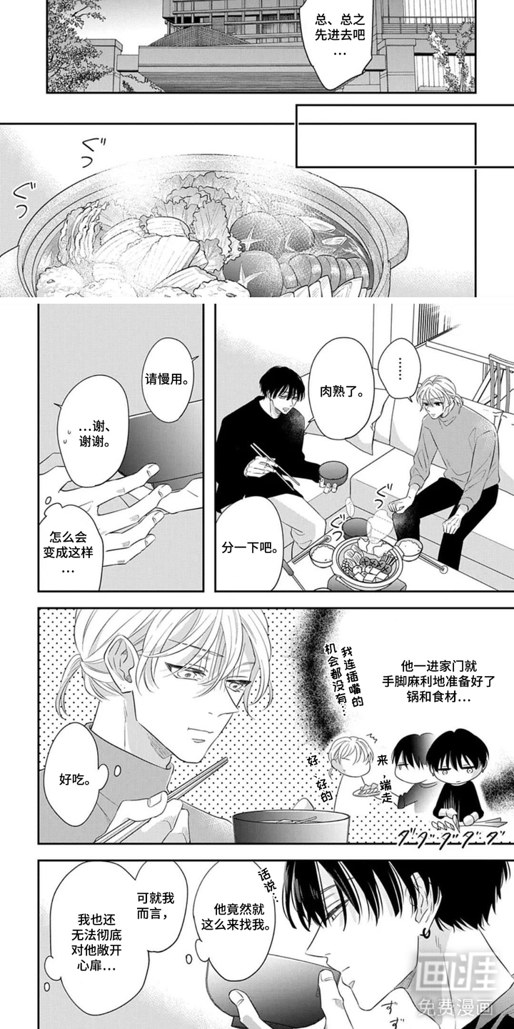 第10话：第10章：手脚麻利预览分镜