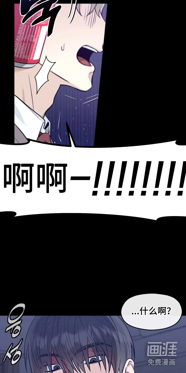第4话：第4章：害怕预览分镜