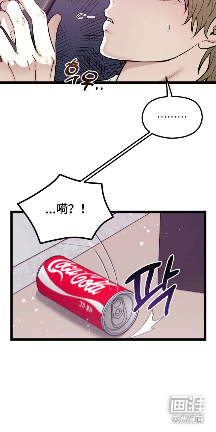 第6话：第6章：小心翼翼预览分镜