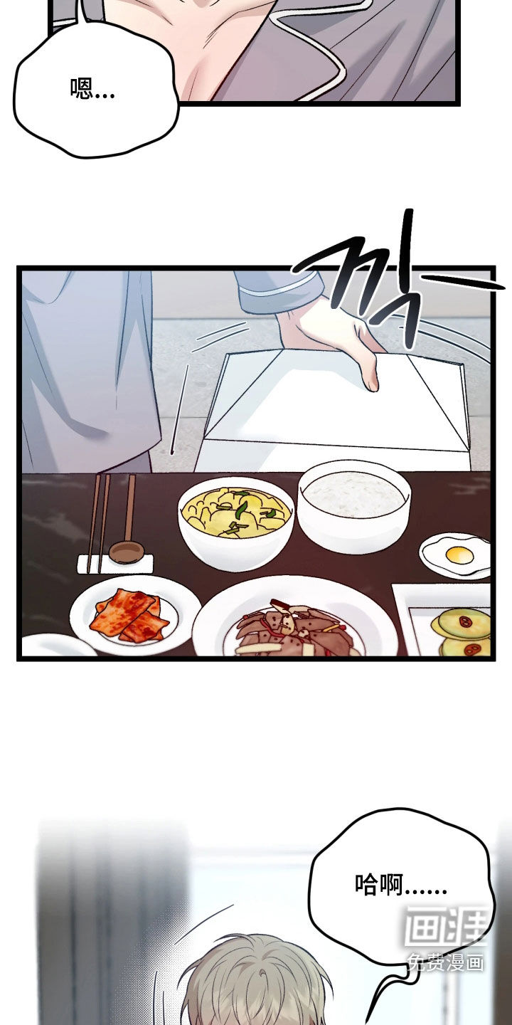 第9话：第9章：雇佣预览分镜