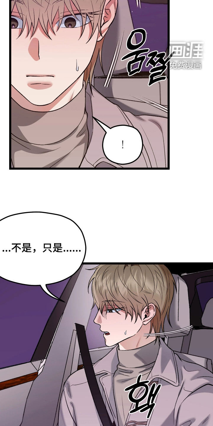 第10话：第10章：转换心情预览分镜